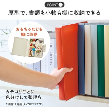 注文コード:74742678 Mutual ファイルケース A4 コピー用紙400枚 - リヒトラブ