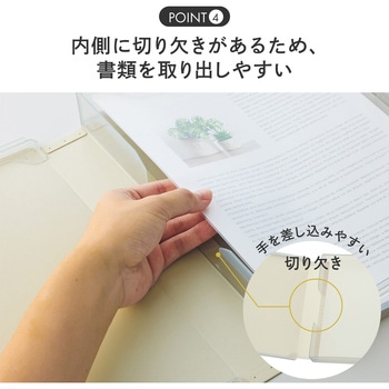 注文コード:74742678 Mutual ファイルケース A4 コピー用紙400枚 - リヒトラブ