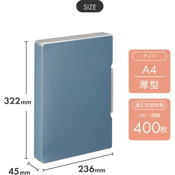 注文コード:74742678 Mutual ファイルケース A4 コピー用紙400枚 - リヒトラブ
