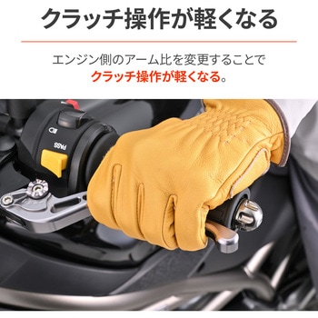 注文コード:75074591 ライトクラッチレリーズアームSV650/X - DAYTONA(デイトナ)