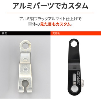 注文コード:75074591 ライトクラッチレリーズアームSV650/X - DAYTONA(デイトナ)