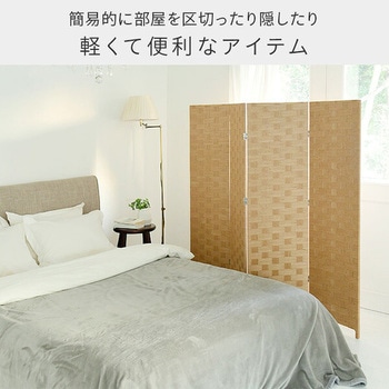 注文コード:75956476,75107306 4連 折りたたみパーテーション - YAMAZEN(山善)