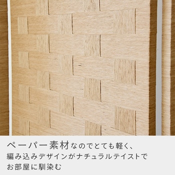 注文コード:75956476,75107306 4連 折りたたみパーテーション - YAMAZEN(山善)