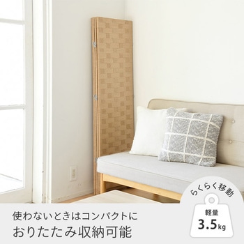 注文コード:75956476,75107306 4連 折りたたみパーテーション - YAMAZEN(山善)