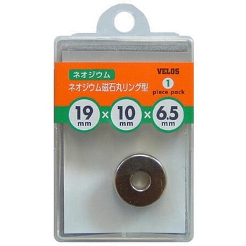 ネオジウム磁石 丸リング型 ベロス