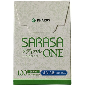 注文コード:75166625 SARASAメディカルONE 3(0.20MM)39MM(100ホン) - ファロス
