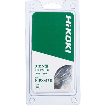 注文コード:75232866 ソーチェーン - HiKOKI(ハイコーキ)