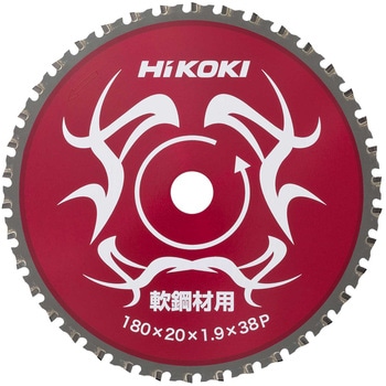 チップソー(軟鋼材用) HiKOKI(ハイコーキ)