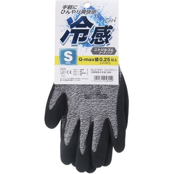 注文コード:75277216 冷感背抜き手袋 NBR - ZIPLOA