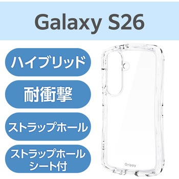 注文コード:75277871 Galaxy S26 (SC-51G) ケース ハイブリッド 衝撃吸収 ストラップホール付 ストラップホールシート付 Grippy - エレコム