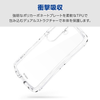 注文コード:75277871 Galaxy S26 (SC-51G) ケース ハイブリッド 衝撃吸収 ストラップホール付 ストラップホールシート付 Grippy - エレコム