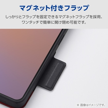注文コード:75277916 Galaxy S26 (SC-51G) ケース 手帳型 マグネット フラップ 衝撃吸収 超軽量 薄型 スタンド機能付 ULTRASLIM - エレコム