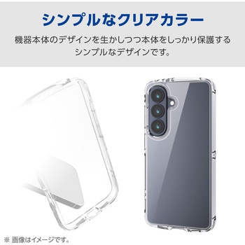 注文コード:75277950 Galaxy S26 (SC-51G) ケース ハイブリッド 衝撃吸収 軽量 ストラップホール付 ストラップホールシート付 - エレコム