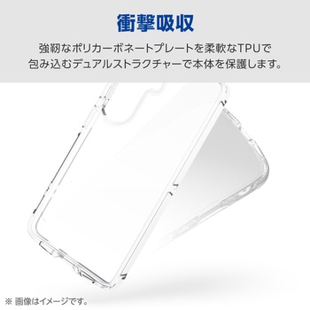 注文コード:75277950 Galaxy S26 (SC-51G) ケース ハイブリッド 衝撃吸収 軽量 ストラップホール付 ストラップホールシート付 - エレコム