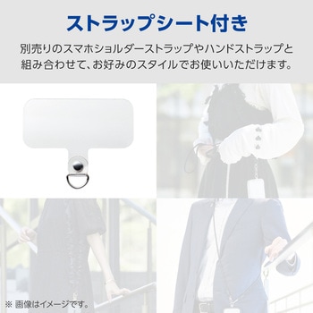 注文コード:75277950 Galaxy S26 (SC-51G) ケース ハイブリッド 衝撃吸収 軽量 ストラップホール付 ストラップホールシート付 - エレコム