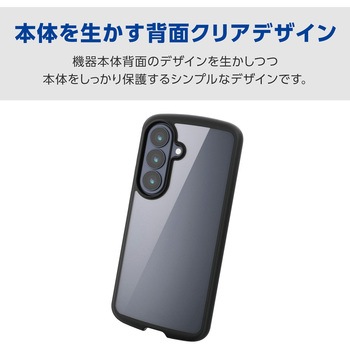 注文コード:75277959 Galaxy S26 (SC-51G) ケース ハイブリッド 衝撃吸収 軽量 ストラップホール付 ストラップホールシート付 - エレコム