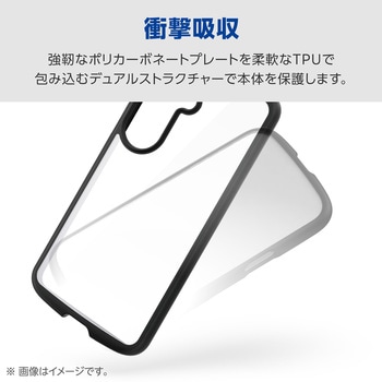 注文コード:75277959 Galaxy S26 (SC-51G) ケース ハイブリッド 衝撃吸収 軽量 ストラップホール付 ストラップホールシート付 - エレコム