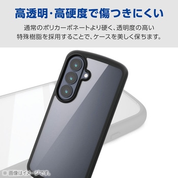 注文コード:75277959 Galaxy S26 (SC-51G) ケース ハイブリッド 衝撃吸収 軽量 ストラップホール付 ストラップホールシート付 - エレコム