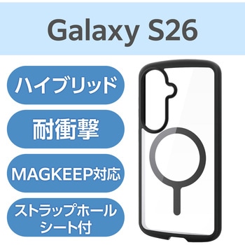 注文コード:75277968 Galaxy S26 (SC-51G) ケース ハイブリッド 衝撃吸収 軽量 MAGKEEP 磁力装着対応 ストラップホール付 - エレコム