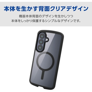 注文コード:75277968 Galaxy S26 (SC-51G) ケース ハイブリッド 衝撃吸収 軽量 MAGKEEP 磁力装着対応 ストラップホール付 - エレコム