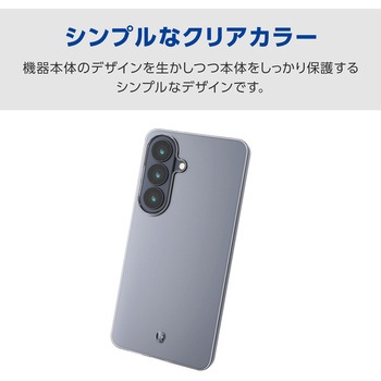 注文コード:75277977 Galaxy S26 (SC-51G) ケース ソフト 薄型 ストラップホール付 - エレコム