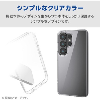 注文コード:75277995 Galaxy S26 Ultra (SC-53G) ケース ハイブリッド 衝撃吸収 ストラップホール付 - エレコム