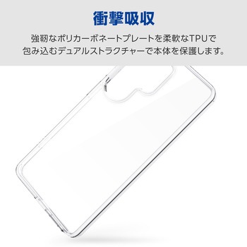 注文コード:75277995 Galaxy S26 Ultra (SC-53G) ケース ハイブリッド 衝撃吸収 ストラップホール付 - エレコム