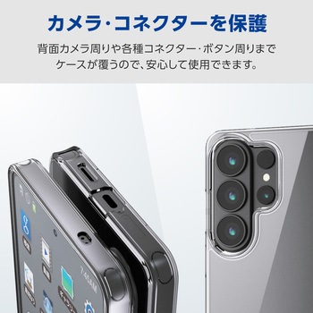注文コード:75277995 Galaxy S26 Ultra (SC-53G) ケース ハイブリッド 衝撃吸収 ストラップホール付 - エレコム