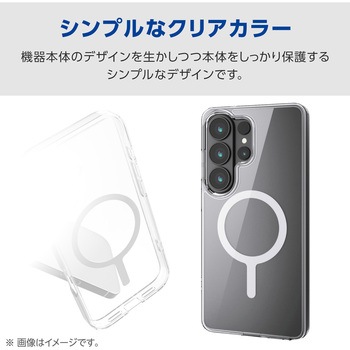 注文コード:75278011 Galaxy S26 Ultra (SC-53G) ケース ハイブリッド 衝撃吸収 MAGKEEP 磁力装着対応 - エレコム