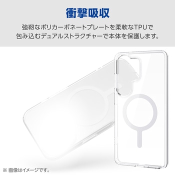 注文コード:75278011 Galaxy S26 Ultra (SC-53G) ケース ハイブリッド 衝撃吸収 MAGKEEP 磁力装着対応 - エレコム