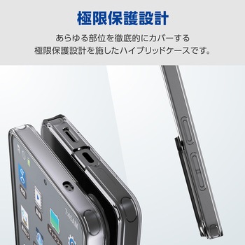 注文コード:75278011 Galaxy S26 Ultra (SC-53G) ケース ハイブリッド 衝撃吸収 MAGKEEP 磁力装着対応 - エレコム