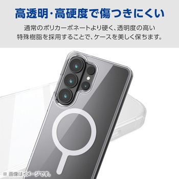 注文コード:75278011 Galaxy S26 Ultra (SC-53G) ケース ハイブリッド 衝撃吸収 MAGKEEP 磁力装着対応 - エレコム