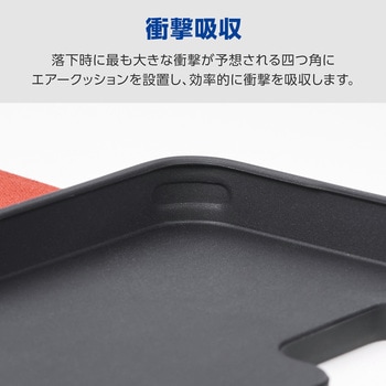 注文コード:75278020 Galaxy S26 Ultra (SC-53G) ケース 手帳型 マグネット フラップ 衝撃吸収 超軽量 スタンド機能付 ULTRASLIM - エレコム