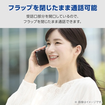 注文コード:75278020 Galaxy S26 Ultra (SC-53G) ケース 手帳型 マグネット フラップ 衝撃吸収 超軽量 スタンド機能付 ULTRASLIM - エレコム