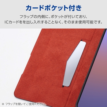 注文コード:75278020 Galaxy S26 Ultra (SC-53G) ケース 手帳型 マグネット フラップ 衝撃吸収 超軽量 スタンド機能付 ULTRASLIM - エレコム