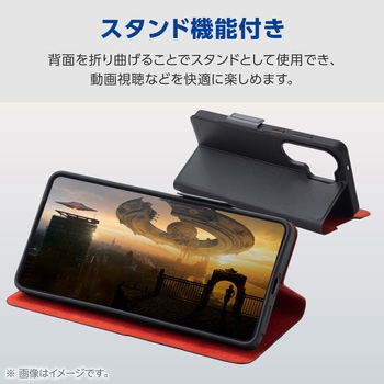 注文コード:75278020 Galaxy S26 Ultra (SC-53G) ケース 手帳型 マグネット フラップ 衝撃吸収 超軽量 スタンド機能付 ULTRASLIM - エレコム