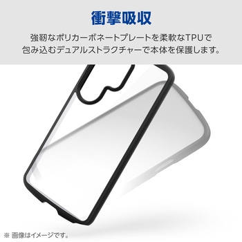 注文コード:75278029 Galaxy S26 Ultra (SC-53G) ケース ハイブリッド 衝撃吸収 軽量 薄型 ストラップホール付 - エレコム