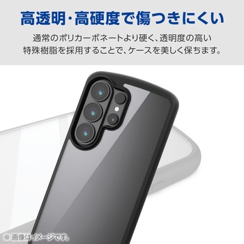 注文コード:75278029 Galaxy S26 Ultra (SC-53G) ケース ハイブリッド 衝撃吸収 軽量 薄型 ストラップホール付 - エレコム
