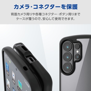 注文コード:75278029 Galaxy S26 Ultra (SC-53G) ケース ハイブリッド 衝撃吸収 軽量 薄型 ストラップホール付 - エレコム
