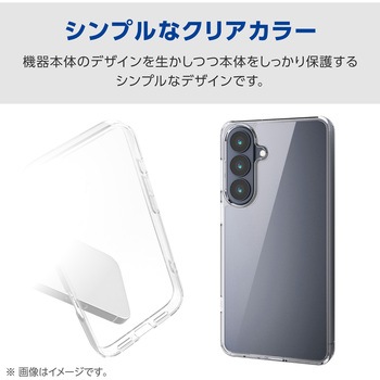 注文コード:75278038 Galaxy S26+ (SC-52G) ケース ハイブリッド 衝撃吸収 ストラップホール付 - エレコム