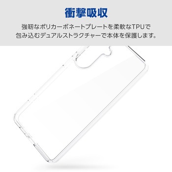 注文コード:75278038 Galaxy S26+ (SC-52G) ケース ハイブリッド 衝撃吸収 ストラップホール付 - エレコム
