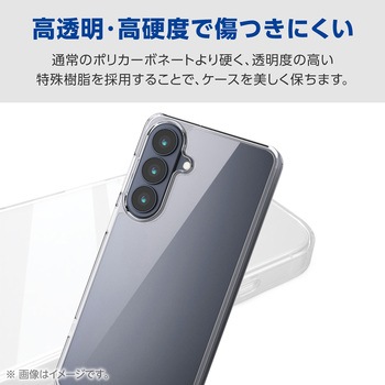注文コード:75278038 Galaxy S26+ (SC-52G) ケース ハイブリッド 衝撃吸収 ストラップホール付 - エレコム