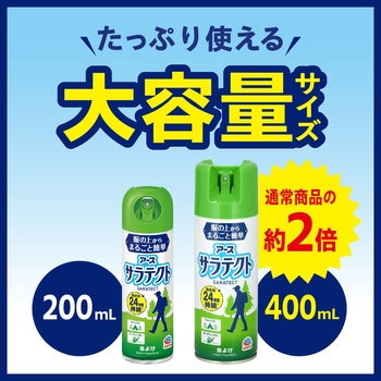 注文コード:75432327 服の上からサラテクト - アース製薬