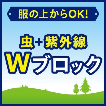 注文コード:75432327 服の上からサラテクト - アース製薬
