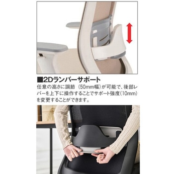 注文コード:75438426 LAVOチェア - くろがね工作所