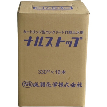 注文コード:75444087 コンクリート打継止水剤 ナルストップ - 成瀬化学