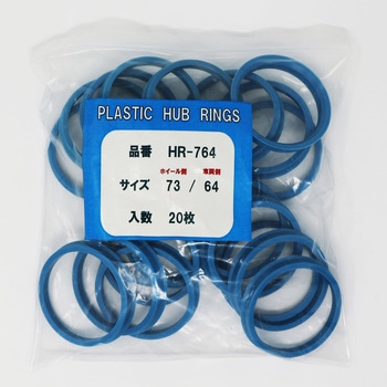 注文コード:75470834 外径Φ73 樹脂製ツバ付ハブリング マルエム(自動車用品)