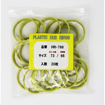 注文コード:75470843 外径Φ73 樹脂製ツバ付ハブリング マルエム(自動車用品)