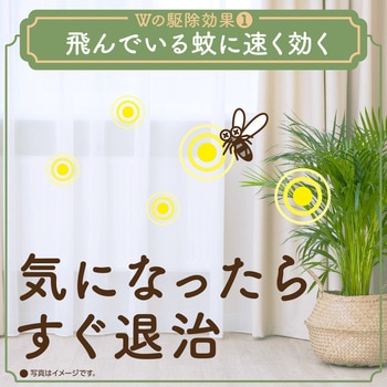 注文コード:75474517 おすだけノーマット スプレータイプ ボタニカル - アース製薬