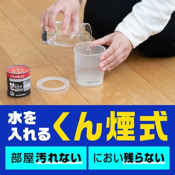 注文コード:75474569 イヤな虫 ゼロデナイト - アース製薬